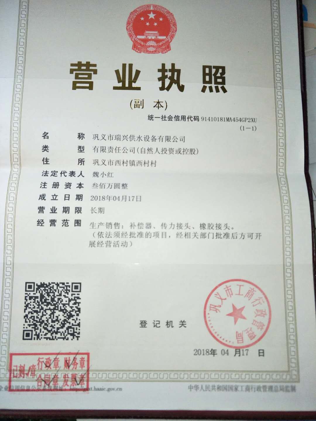 �Y�|(zh��)�s�u